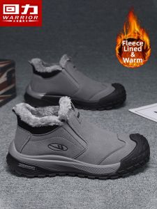 Warrior | Thermal Warm Lined Snow Boots