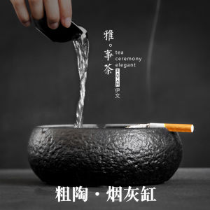 Large Size Ceramic Ashtray Creative Personal Trend Anti-Dust Living Room Chinese Retro Office Ashtray Practical Home Decor