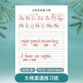 English Alphabet Practice Book Capital And Small Letters Copying Exercise Book for Primary And Middle School Students Memo Pad. 