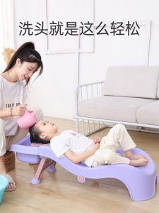 เก้าอี้นวดผมแบบพับได้สำหรับเด็ก เก้าอี้นวดผมแบบนอนที่บ้านสำหรับเด็ก ชุดนวดผมสำหรับเด็ก อุปกรณ์เสริมสำหรับเด็ก อุปกรณ์เสริมสำหรับเด็ก