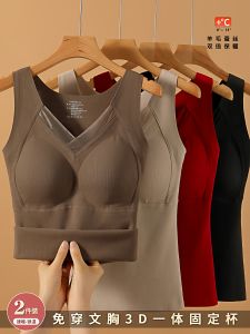 ZISU | Warm Fleece-Padded Bra Integrated Underwear
