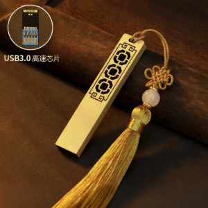 PINZHUOHAOLI | Chinese Style Business Gift USB 32g