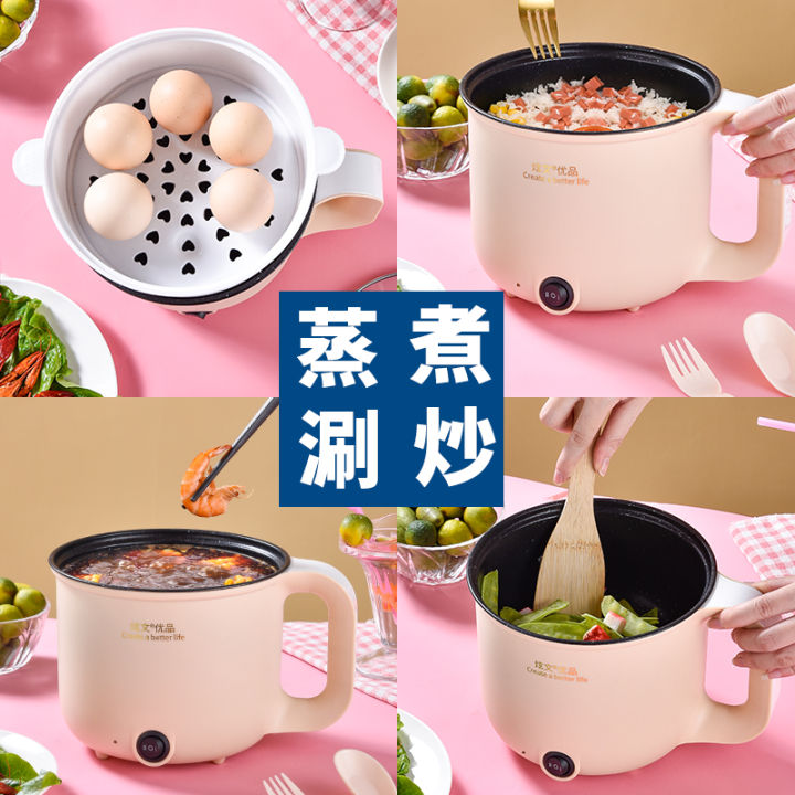 200W Dormitory Cooking Noodles Fried Menu Multi-Functional Small ...