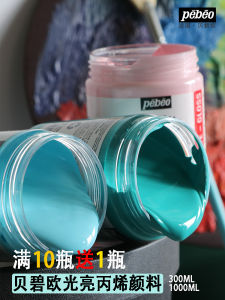 Pebeo Artist Acrylic Paint Set 300ML Large Bottle Waterproof Glossy for Wall Painting Creation Stone Sand Painting Titanium White