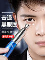 ZuoYanYouSe Men's Eye Cream Anti-aging Dark Circles Puffiness Fine Lines Tightening Skin under Eye Serum for Late Night. 