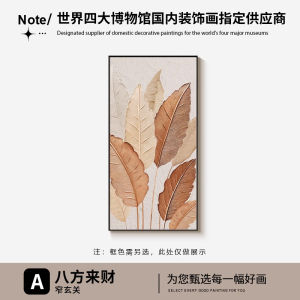 Modern Minimalist Style Entrance Decorative Painting Lucky Fortune Corridor Wall Art Metal Framed Oil Canvas Home Decoration