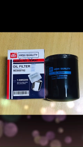 FULL ฟลู กรองน้ำมันเครื่อง MITSUBISHI Cyclone มิตซูบิชิ 2500D ไซโคลน #MD069782 รหัส1-OMS209 พร้อมส่ง