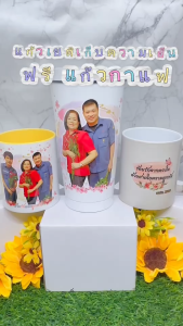 แก้วเก็บความเย็นพร้อมเซรามิคโปรแก้วคู่พร้อมสกรีนรูปภาพและข้อความ ขนาด 11/16 ออนซ์