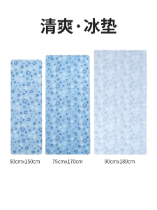 Summer Gel Cooling Pad lce Mats Mattress Sofa for Sleep Quickly Cool Cool Mat With Ice Pillow Cooling Mattress