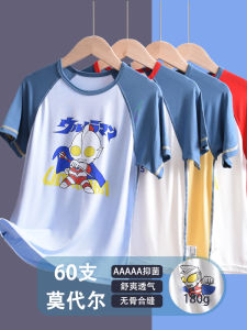 Ultraman Childrens Sleepwear Top Modal Short Sleeve T-Shirt Home Air Conditioning Suit for Boys Summer Lightweight Cotton Blend