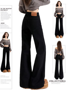 Loose Wide Leg Black Bell Bottom Jeans Womens Autumn Winter New Style Low Waist American Style Cotton Polyester Blend Jeans
