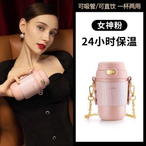 Bemega Insulated Water Bottle Womens High Aesthetic Value New 2025 Childrens Straw Cup Birthday Gift Stainless Steel 301ml-400ml