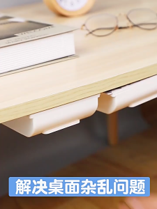 ชุดลิ้นชักเก็บของหลายช่องติดตั้งง่ายสำหรับโต๊ะ - พร้อมช่องคล่องสำหรับหนังสือ/อุปกรณ์กลางแจ้ง