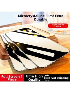 MENGKE.CASE | Anti-Shatter Microcrystalline Full-Screen Cover Screen Protector