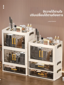 JIADONGLI | Transparent Storage Cabinet for Cosmetics and Jewelry Box with Drawers