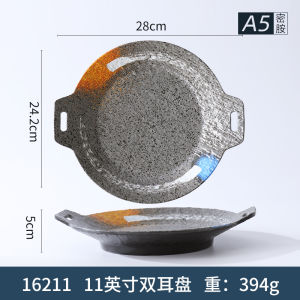 Mimicry Ceramic Dinnerware Japanese Style Steak Plate High Footed Plate Commercial Restaurant round Plate Hot Pot Self Service Plate Plastic Bowl