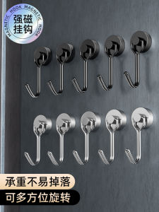 Powerful Magnetic Kitchen Cabinet Hook Wall Mounted Refrigerator Side Door Storage Rack Space Utilization Tool Simple Modern Style