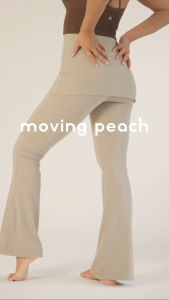 Moving Peach Skirted Leggings for Women High Elastic Flared Pants With Adjustable Drawstring Skirt Hem Bell Bottom Pants Gym Fitness Daily wear ALA