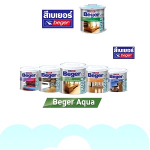 Beger Aqua WoodStain สีย้อมผนังไม้ สูตรน้ํา เบเยอร์ อะควาวูดสเตน ชนิดกึ่งเงา S-6905 (ไม้แดง) (1/4 GL 1 GL)