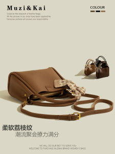 MuziKai Large Capacity Soft Leather Basket Handbag Shoulder Bag Trendy Versatile 2024 New Style Commuter Bucket Bag