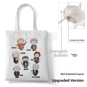 Large Capacity Canvas Shoulder Bag Mozart Beethoven Classical Musician Handbag Student Practice Sheet Music Bag Casual Tote Bag