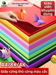Marie’s | Color Thick Handicraft Card Paper for Children Art Class
