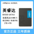 Crucial BX500 SSD 2.5 Inch SATA Dung Lượng 500GB 240GB 1TB Màn Hình Máy Tính Để Bàn Bộ Nhớ Trong Bộ Nhớ Máy Tính Cá Nhân. 