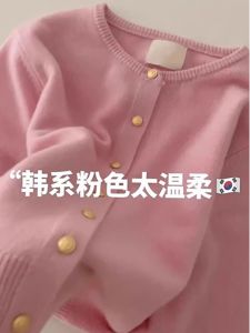 Slimming Knitted Cardigan Womens Loose Style Pure Color Sweater Outerwear Korean Fashion Casual Elegant Gentle Top