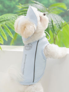 hipidog | Cooling Hooded Vest for Small Dogs