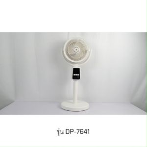 พัดลมไร้สาย พัดลมโซล่าเซลล์ พัดลมตั้งโต๊ะ พัดลมพกพา พัดลมแคมป์ปิ้ง พัดลมชาร์จแบต ใช้งานได้นานสูงสุด 9 ชั่วโมง รุ่น DP-7641