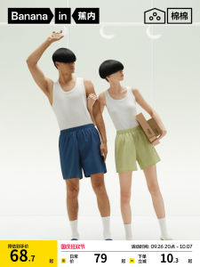 Bananain | Cotton Autumn Home Comfortable Lounge Pants and Shorts for Couples