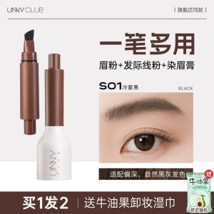 UNNY Liquid Multi-Purpose Pen Eyebrow Makeup Waterproof Sweatproof Long-lasting Colorful Beauty Tools Eyebrow Drawing Pen