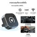 อะแดปเตอร์ไร้สาย CarPlay Android Auto แบบ 2-in-1 รุ่นใหม่ ดองเกิล USB กล่องสมาร์ทมินิ แบบเสียบแล้วใช้งานได้ทันที |   ใช้งานร่วมกับโทรศัพท์มือถือในรถยนต์ได้ 98%. 