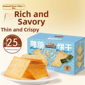 Three Squirrels | Crispy Thin Cookies for Office Snacks Breakfast 300g