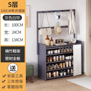 Large Capacity Bamboo Shoe Rack Multi-Functional Home Use Entrance Integrated Multi-Layer Clothes And Shoe Storage Rack