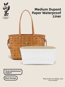 JINGQIAN | Tote Bag Lining Organizer For MCM Handbags