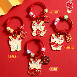 1pcs Cartoon Year of the Dragon Metal Dragon Small Tag Pendant New Year Car Keychain Bag Accessories Couple Small Gift Lucky Charm 2024