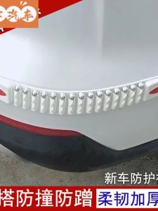 Thickened Car Bumper Anti-Collision Strip Decorative Protection Universal Rubber Strip Bullet-Proof for Car Protection