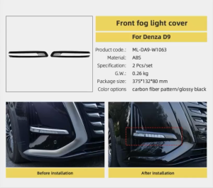 อุปกรณ์ตกแต่ง BYD Denza D9 (EV) ดูรายการเพิ่มเติมได้ที่วิดีโอ