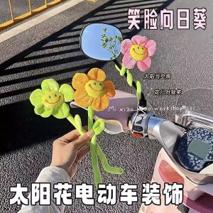 Cute Smiling Face Sunflower Decoration for Electric Vehicle Motorcycle Battery Car Mirror Ornament Lovely Flower Accessories