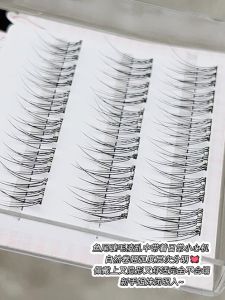 Natural Looking Fish Tail False Eyelashes Easy to Use Sticker Free Beginner Friendly Single Cluster Segmented Design for Everyday Use