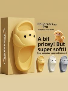 MIDANGDANG | Non-slip Indoor Cartoon Kids Slippers