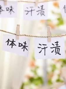 NOVO Roll On Deodorant Perfume 🌸 NOVO 走珠香体露 Penyegar Udara Deodoran Parfum Ketiak Wanita Anti Bau Badan Tahan Lama Harum Fresh Rolling Long Lasting Fragrance