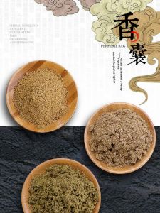 Handmade Natural Herbal Artemisia Sleep Aid Traditional Chinese Medicine Incense Powder Purifying Air Relaxing Refreshing