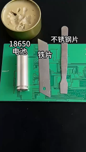 100G Soldering Flux Paste Solder Rosin Solid Soldering Paste Wire Welding Repair Paste Battery Rosin Flux