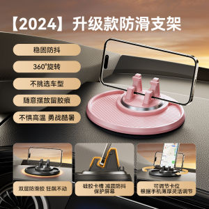 HELLOLEIBOO | Leibon Car Phone Holder Navigation Anti-slip Fixed Support Modern Style Gravity Clamp Magnetic Absorption Sticky Pad Suction Cup