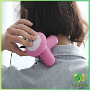 Veevio ที่นวด 3 ขา ที่นวด นวดคอ บ่า ไหล่ หลัง ขนาดเล็ก Three Legged Mini Massager