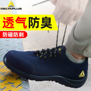 Deltaplus รองเท้านิรภัยสําหรับผู้ชายน้ําหนักเบาระบายอากาศป้องกันการกระแทกป้องกันการเจาะกลิ่นทนรองเท้าทนต่อการสึกหรอพร้อมแผ่นเหล็กสําหรับผู้หญิง