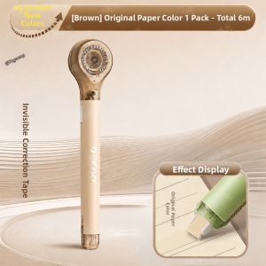 LPS | Invisible Correction Tape Pen-style Suitable for Students