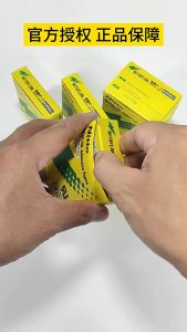 Băng keo chịu nhiệt Nitto Denko 973 UL (Không cách điện) XANH LÁ